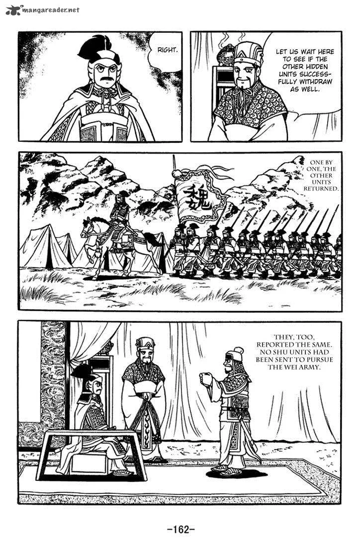 Sangokushi Chapter 391 page 7