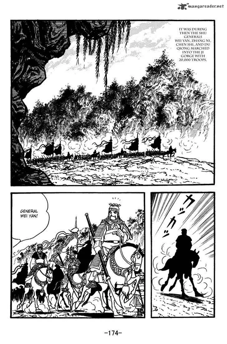 Sangokushi Chapter 391 page 19
