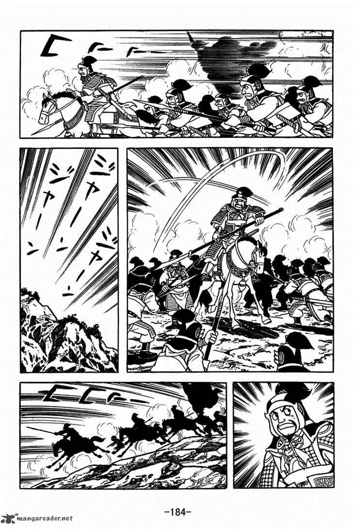 Sangokushi Chapter 391 page 29