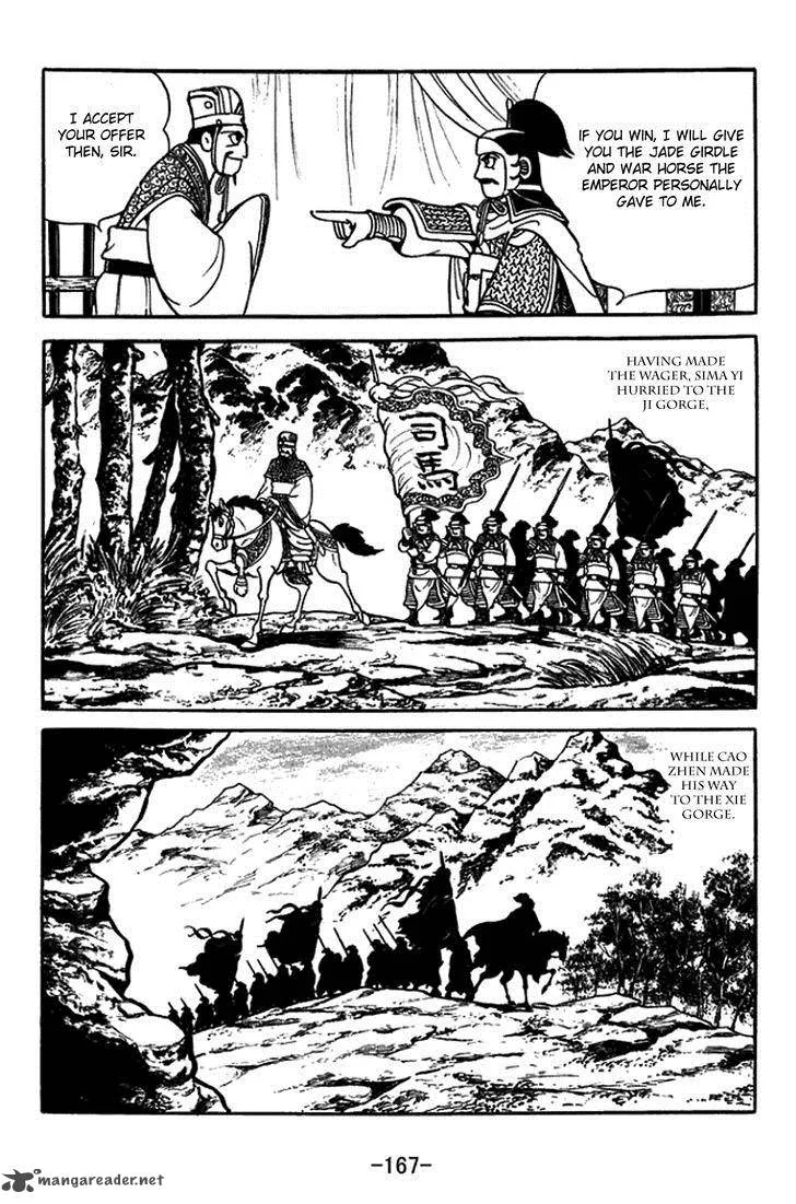 Sangokushi Chapter 391 page 12