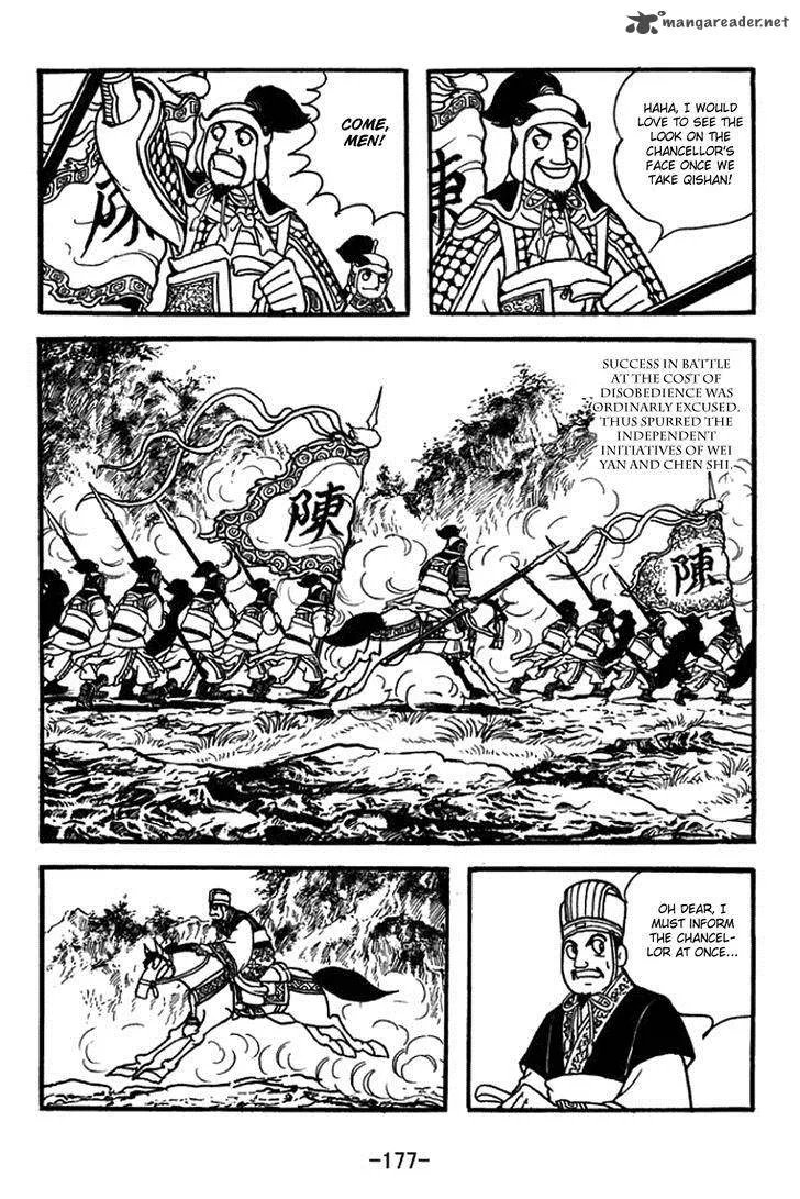 Sangokushi Chapter 391 page 22