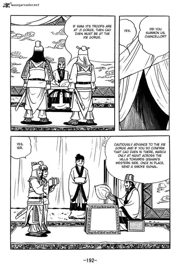 Sangokushi Chapter 391 page 37