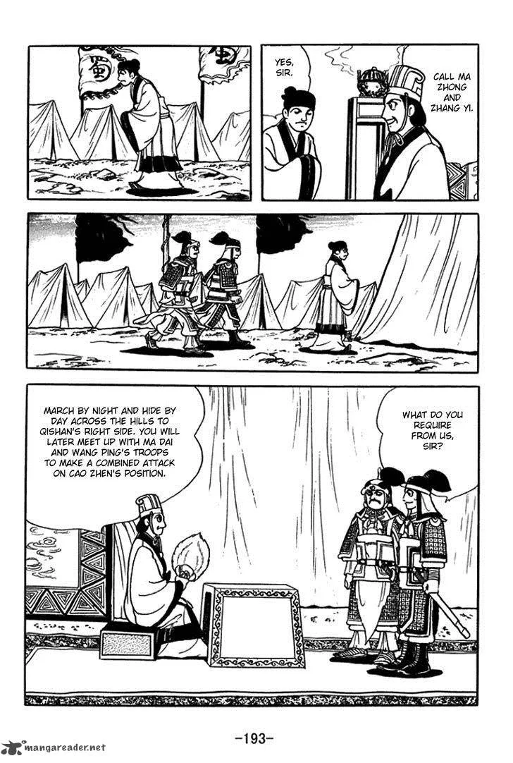 Sangokushi Chapter 391 page 38
