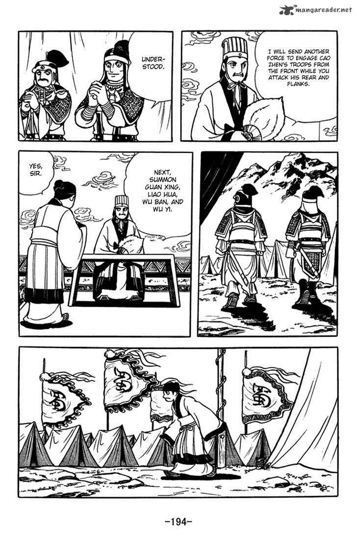 Sangokushi Chapter 391 page 39