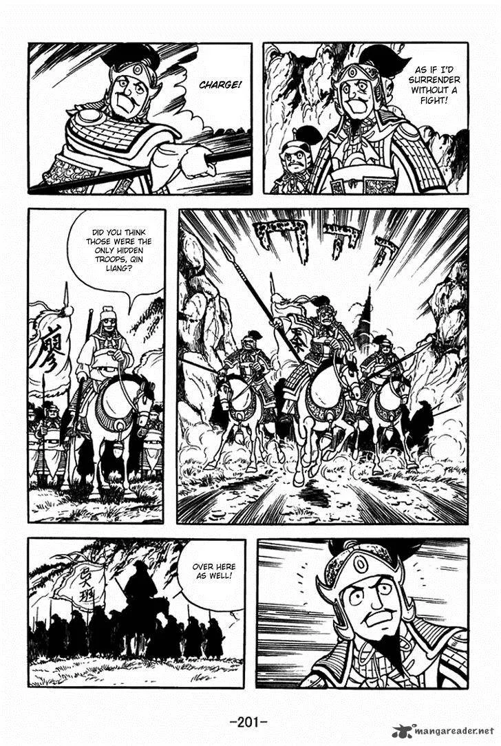 Sangokushi Chapter 391 page 46