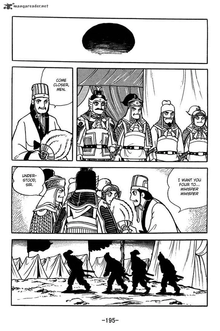 Sangokushi Chapter 391 page 40