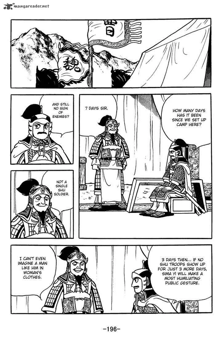 Sangokushi Chapter 391 page 41