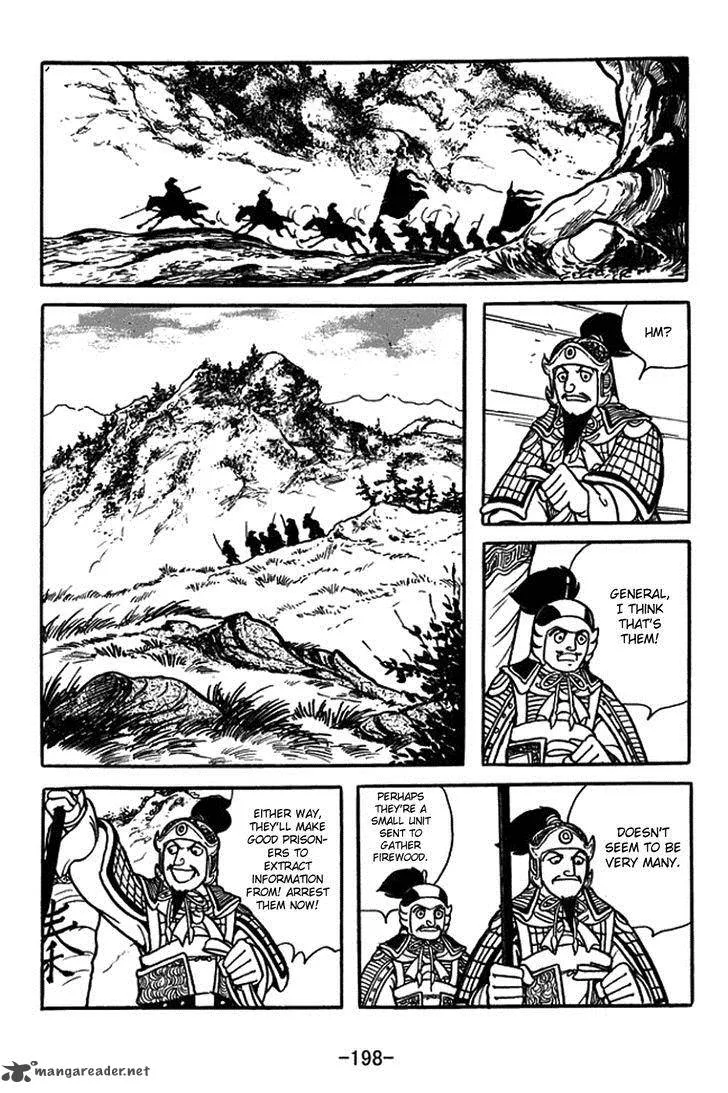 Sangokushi Chapter 391 page 43