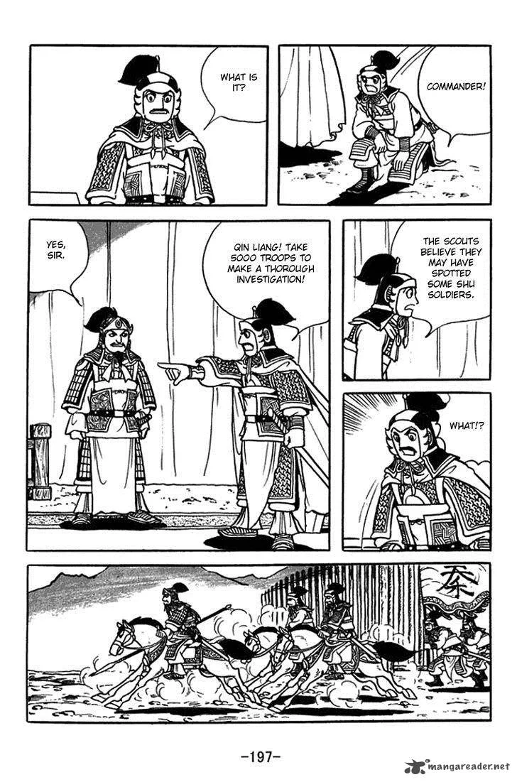 Sangokushi Chapter 391 page 42