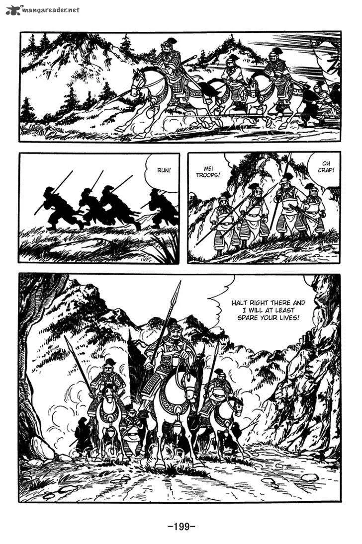 Sangokushi Chapter 391 page 44