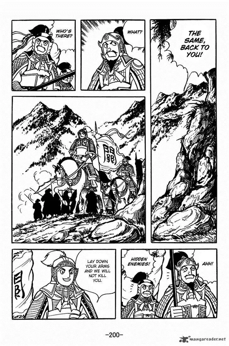 Sangokushi Chapter 391 page 45