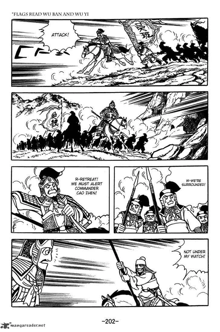 Sangokushi Chapter 391 page 47