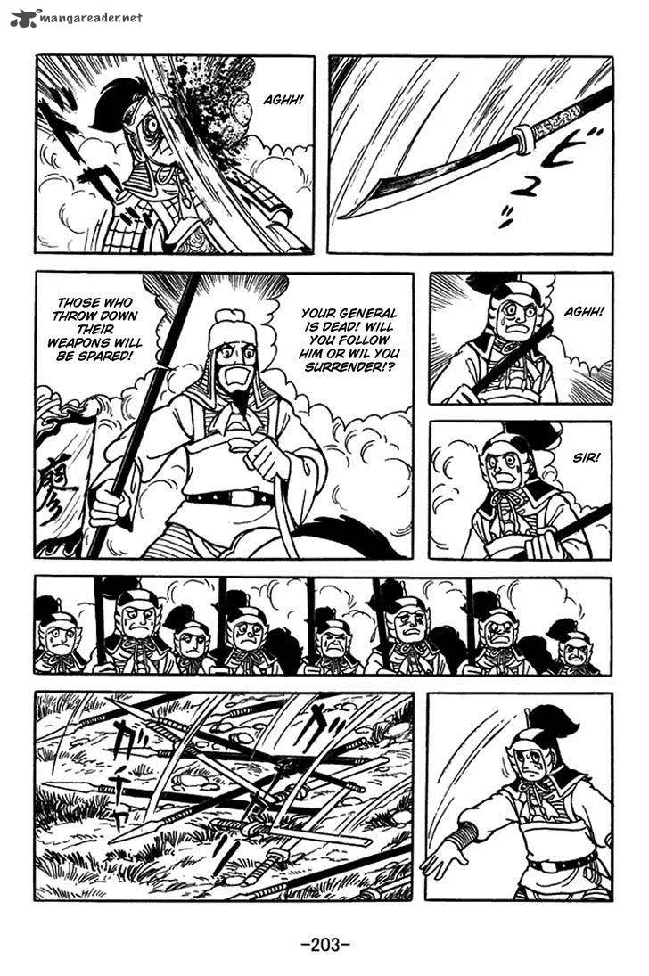 Sangokushi Chapter 391 page 48