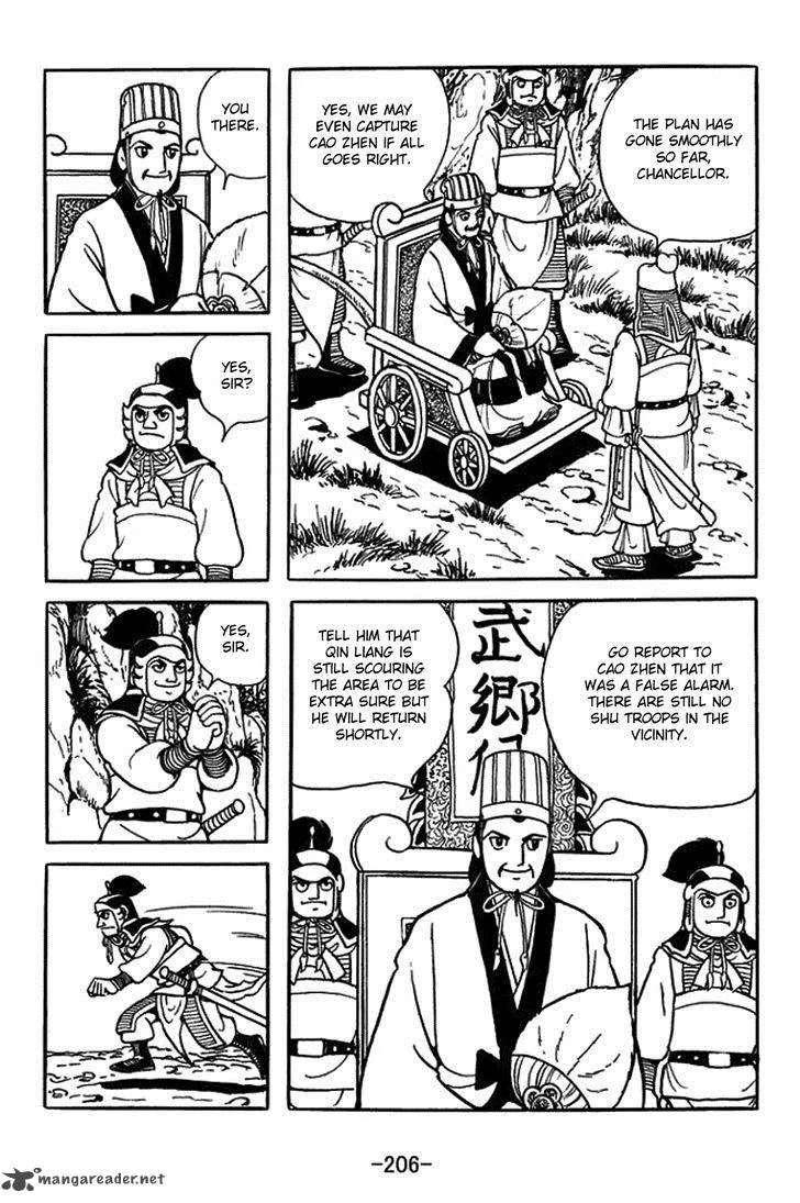 Sangokushi Chapter 391 page 51