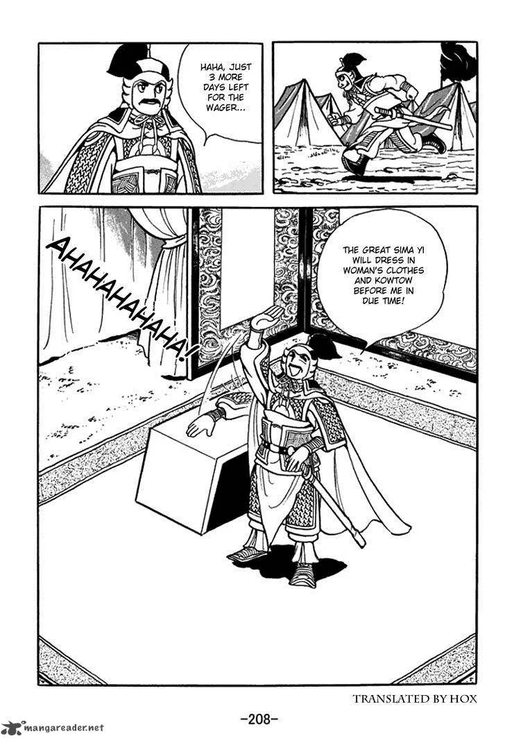 Sangokushi Chapter 391 page 53