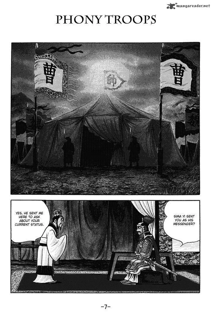 Sangokushi Chapter 392 page 13