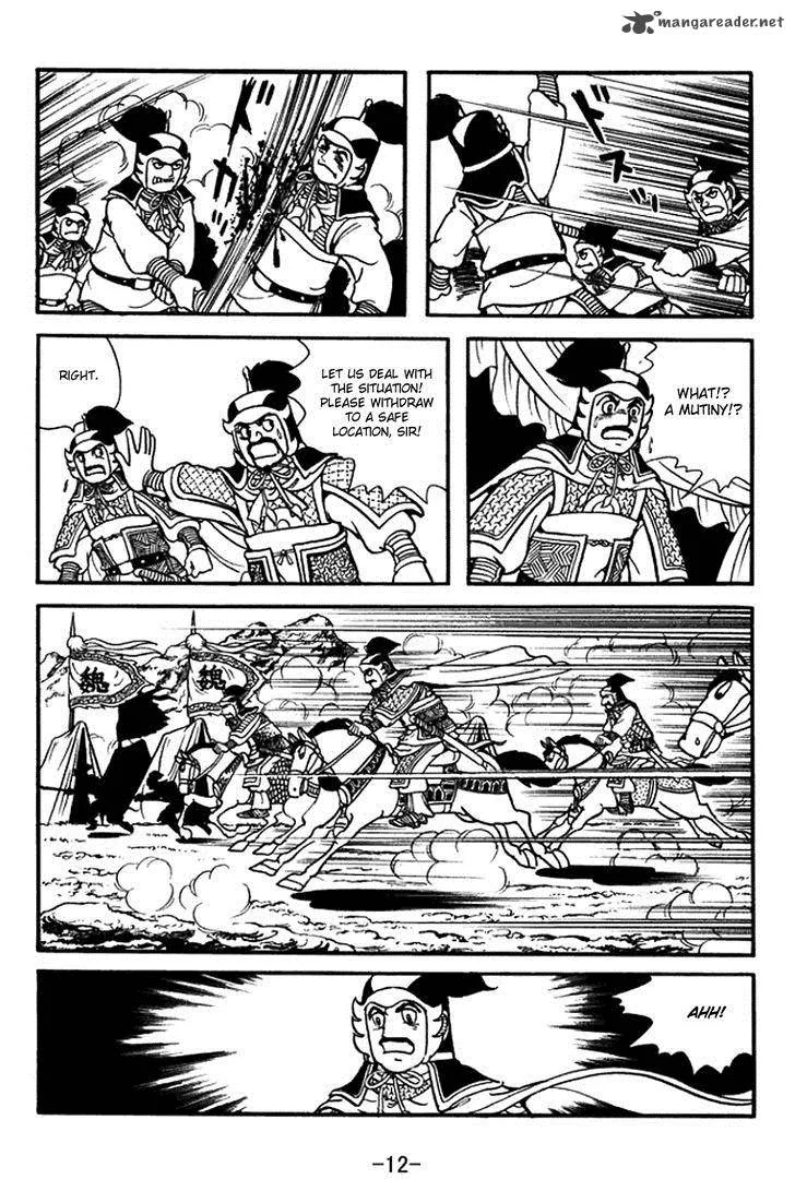 Sangokushi Chapter 392 page 18
