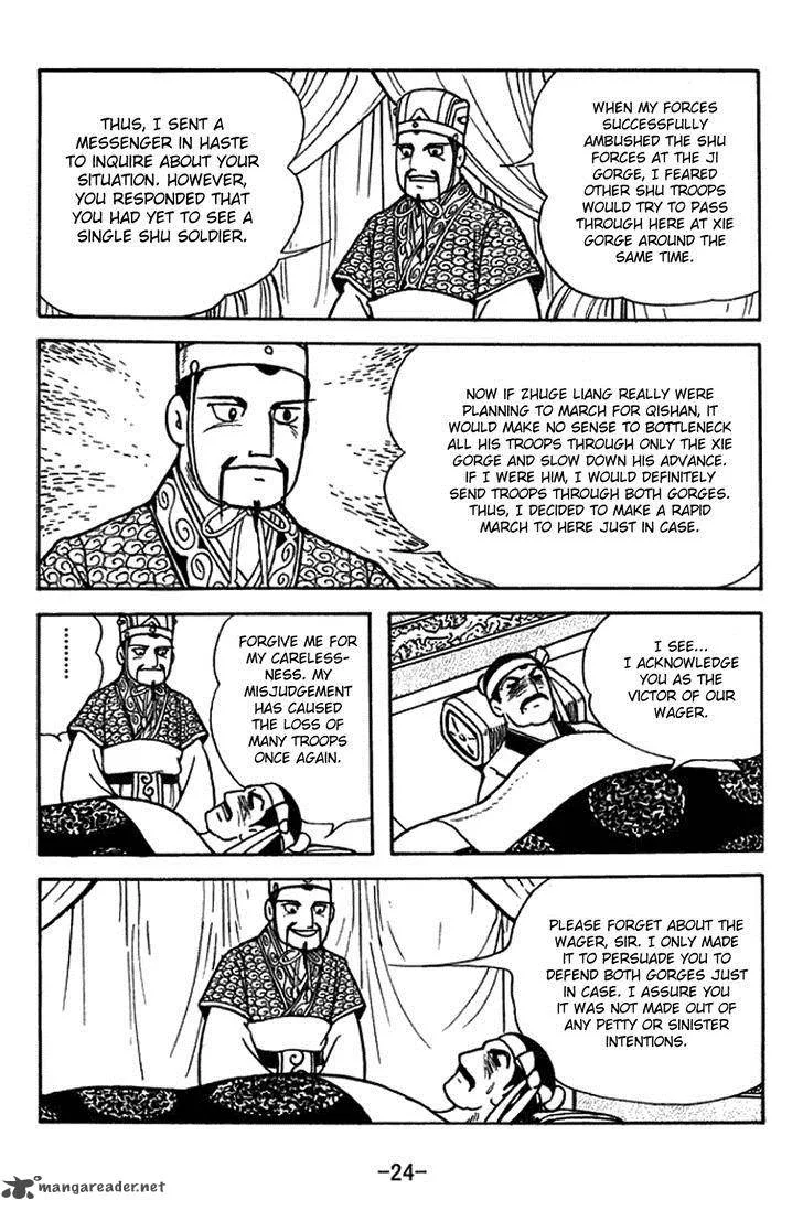 Sangokushi Chapter 392 page 30