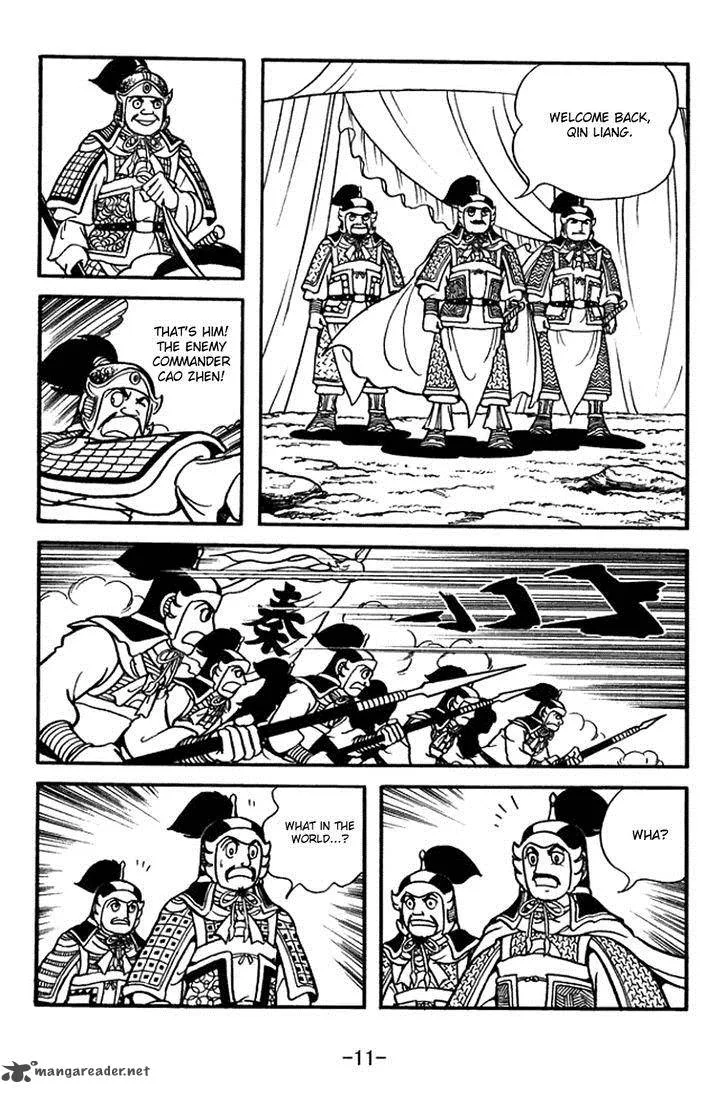 Sangokushi Chapter 392 page 17