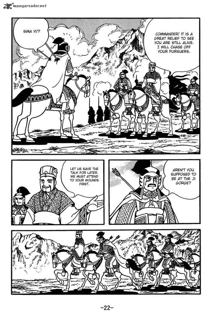 Sangokushi Chapter 392 page 28