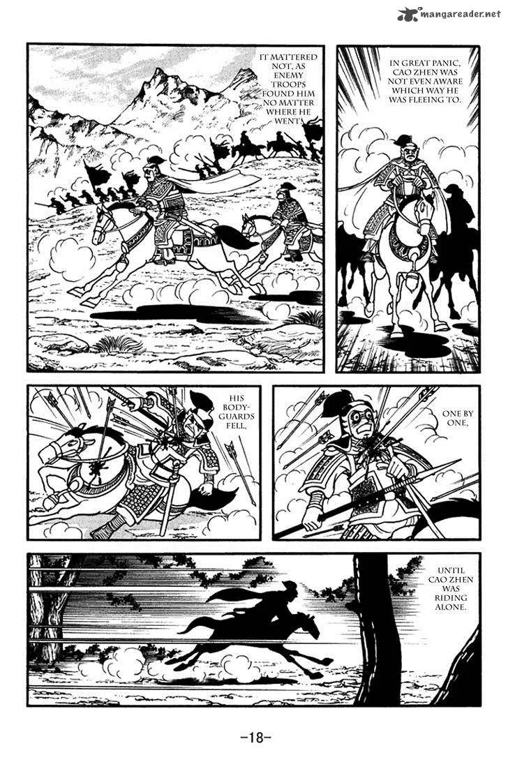Sangokushi Chapter 392 page 24