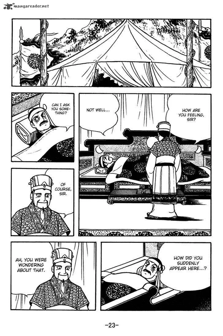 Sangokushi Chapter 392 page 29