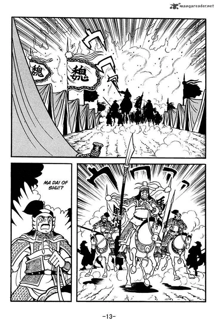 Sangokushi Chapter 392 page 19