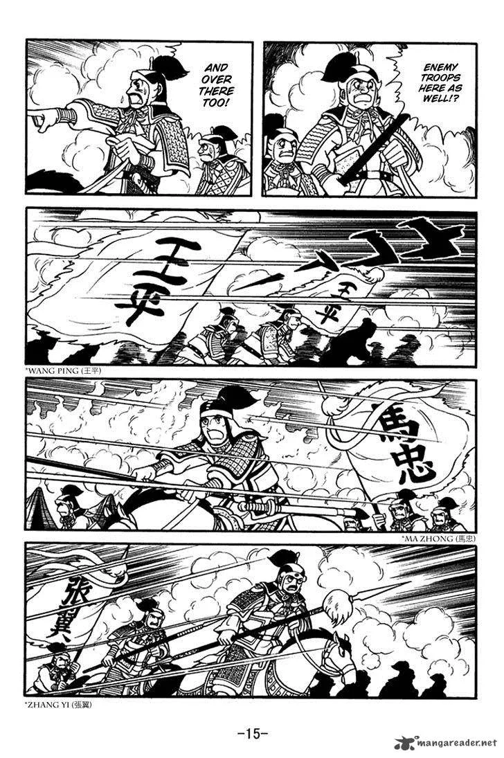 Sangokushi Chapter 392 page 21