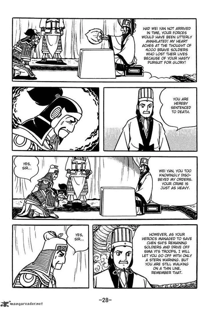 Sangokushi Chapter 393 page 4