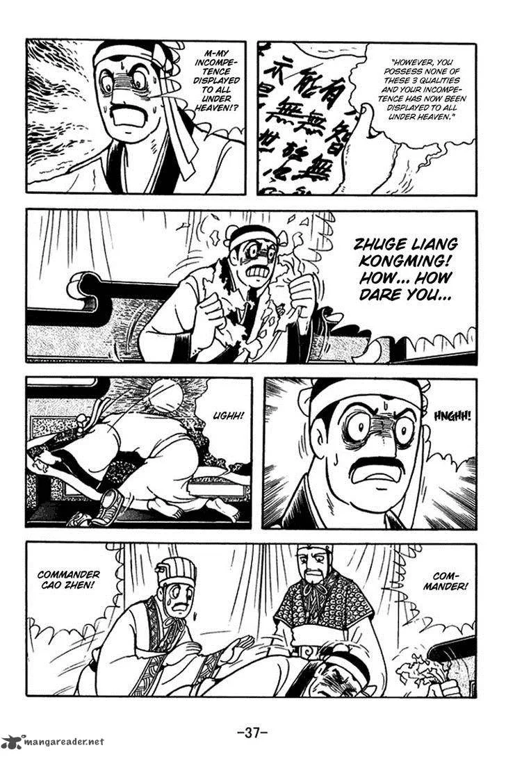Sangokushi Chapter 393 page 13