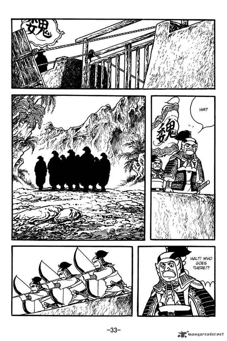 Sangokushi Chapter 393 page 9