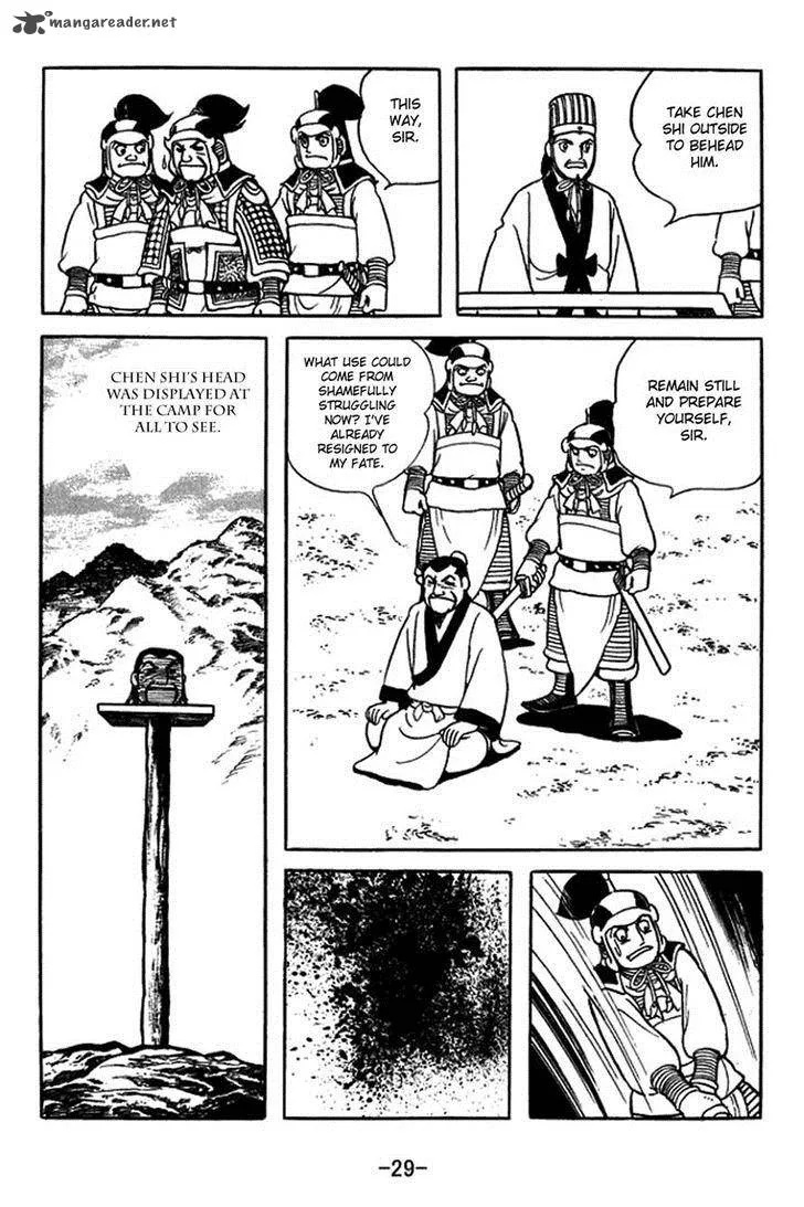 Sangokushi Chapter 393 page 5