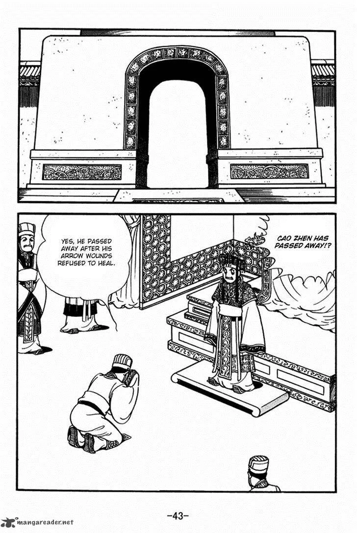 Sangokushi Chapter 393 page 19