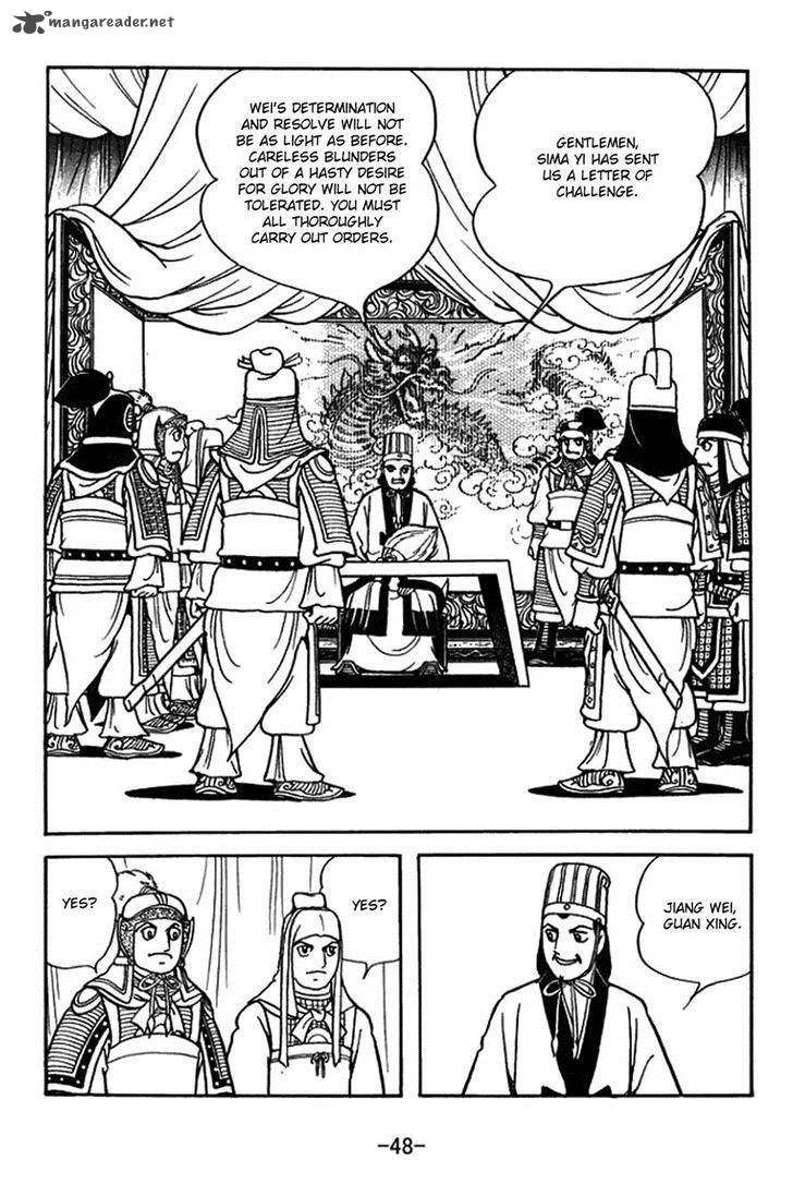 Sangokushi Chapter 393 page 24