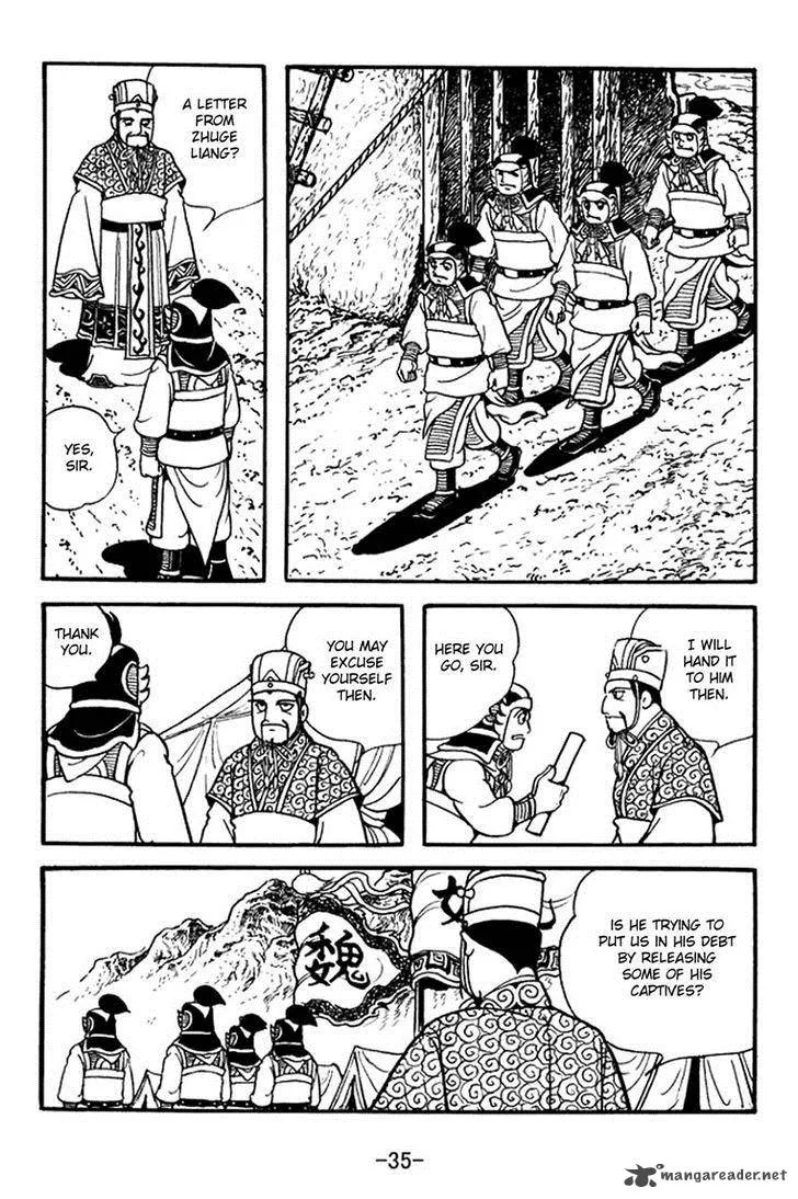 Sangokushi Chapter 393 page 11