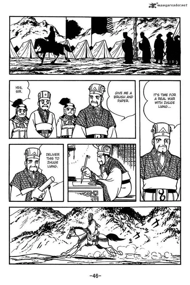 Sangokushi Chapter 393 page 22