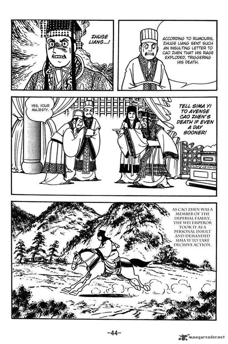 Sangokushi Chapter 393 page 20