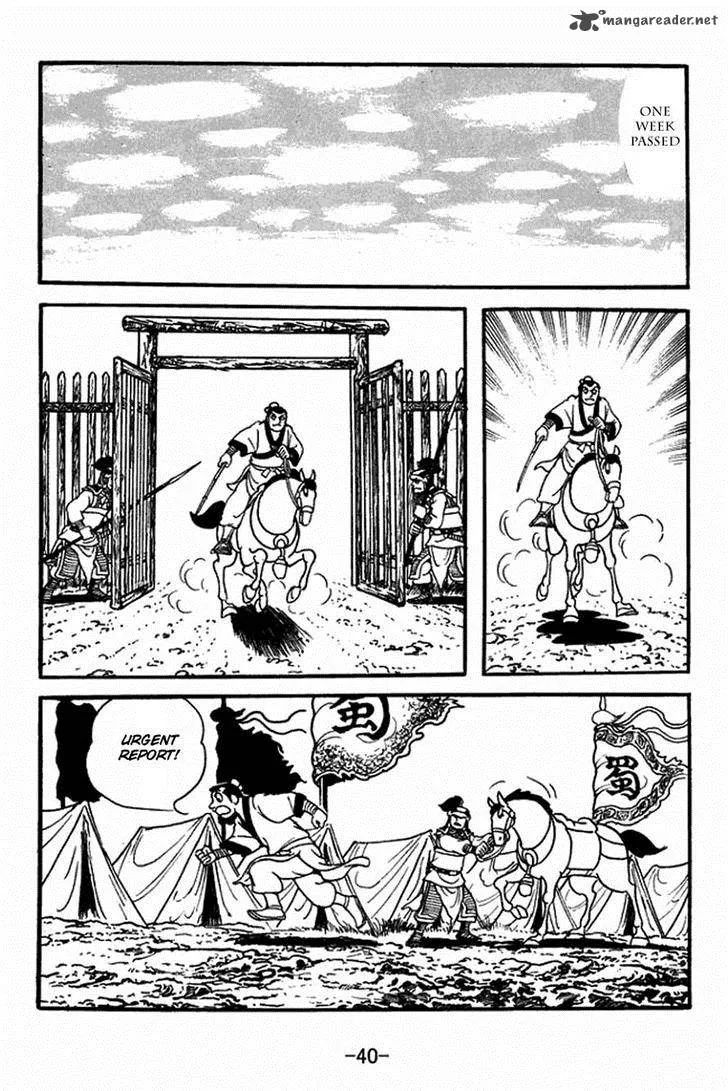 Sangokushi Chapter 393 page 16