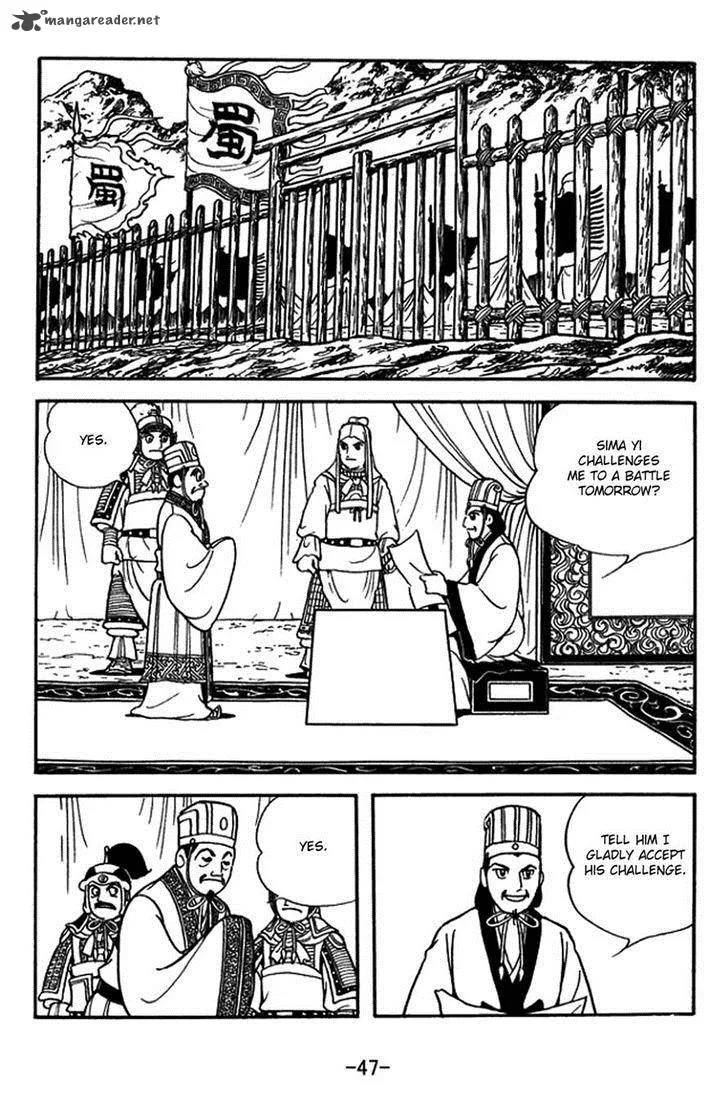 Sangokushi Chapter 393 page 23