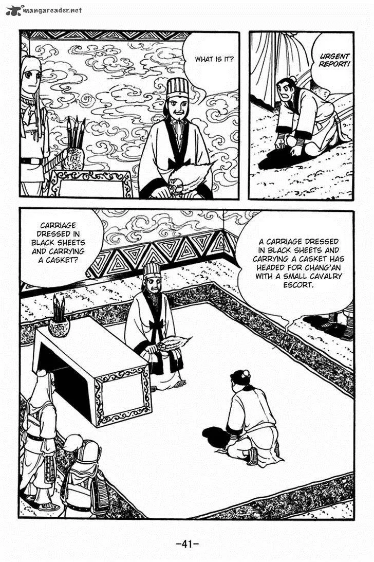 Sangokushi Chapter 393 page 17