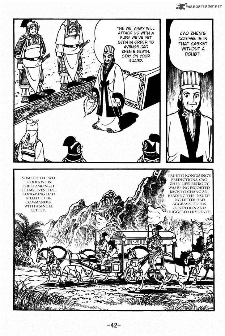 Sangokushi Chapter 393 page 18