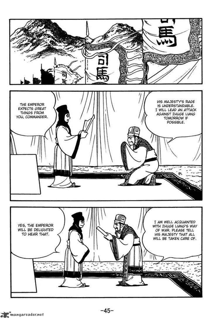 Sangokushi Chapter 393 page 21