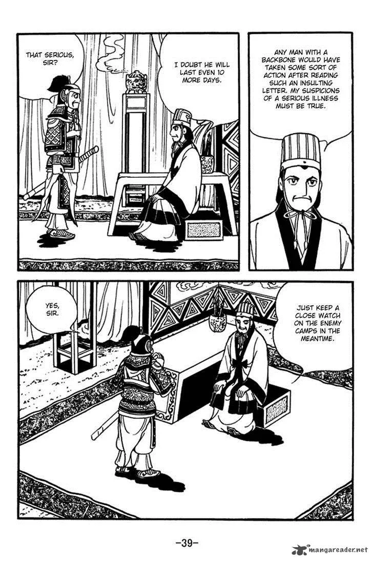 Sangokushi Chapter 393 page 15