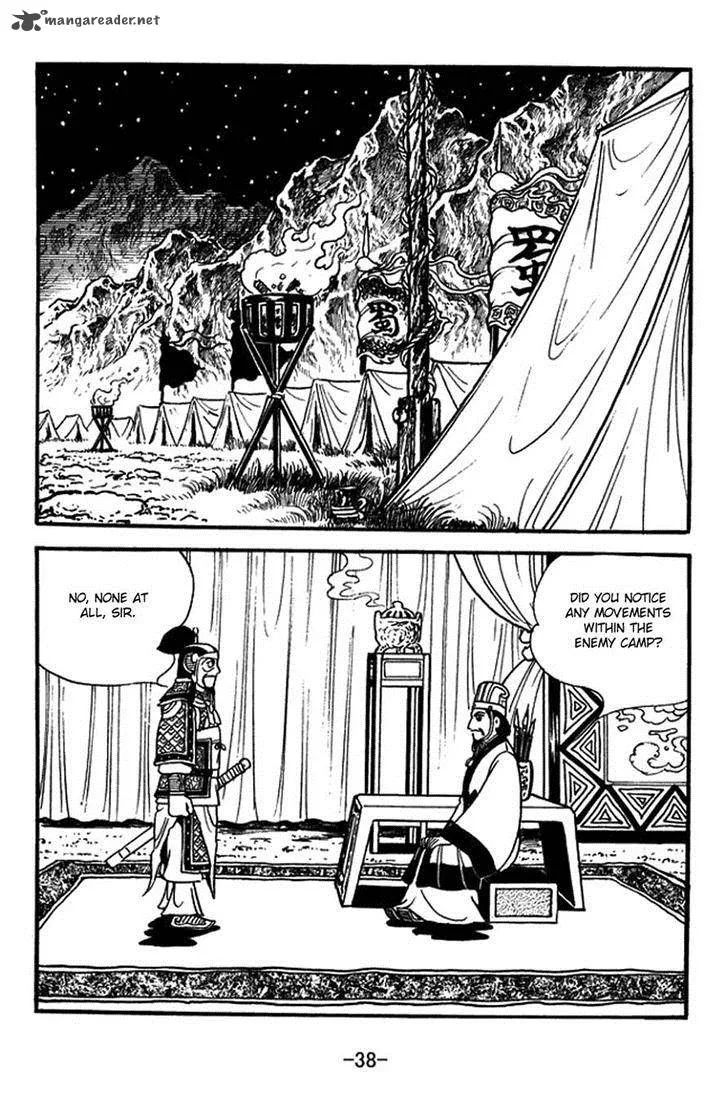 Sangokushi Chapter 393 page 14