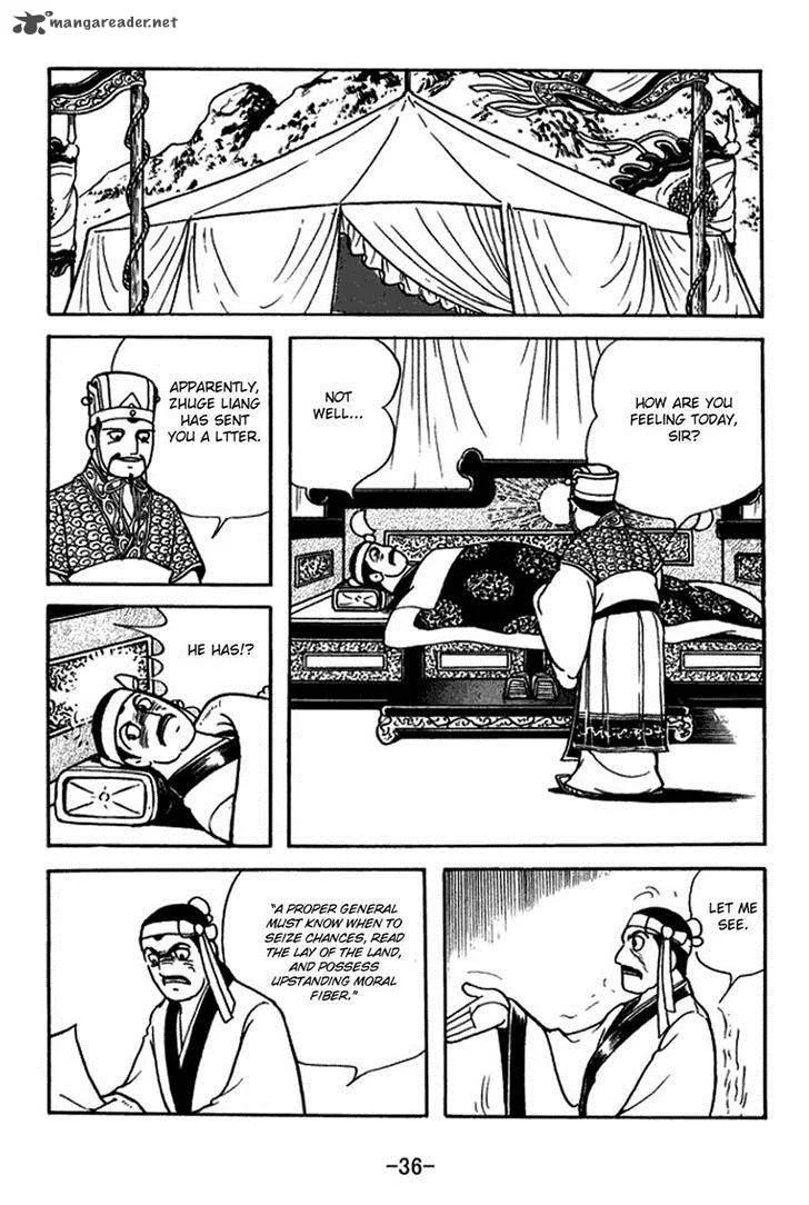 Sangokushi Chapter 393 page 12
