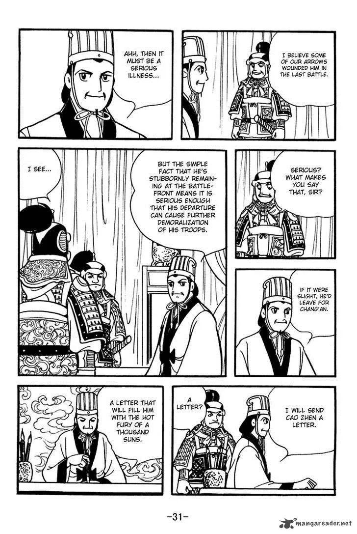 Sangokushi Chapter 393 page 7