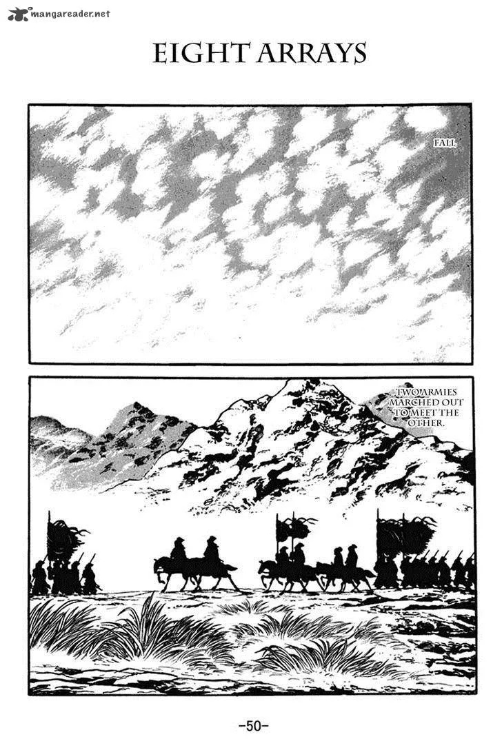 Sangokushi Chapter 394 page 1