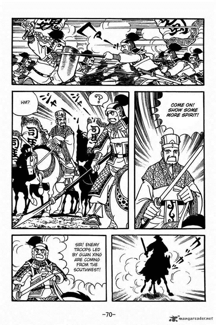 Sangokushi Chapter 394 page 21