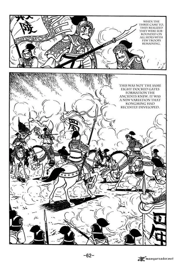 Sangokushi Chapter 394 page 13