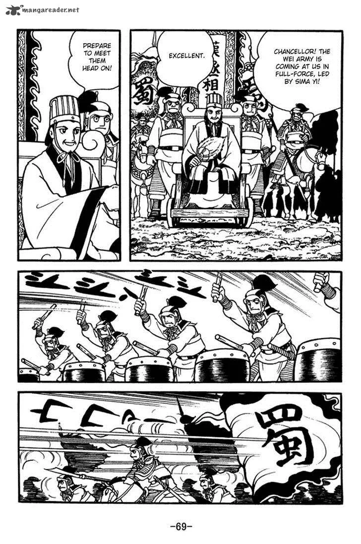 Sangokushi Chapter 394 page 20